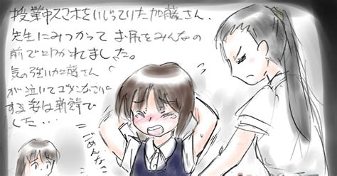 お尻叩き お仕置き|日本の女子高生がお仕置きから遠すぎる 